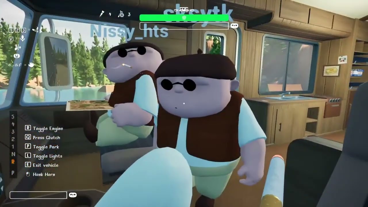 RV There Yet 『家に帰る』