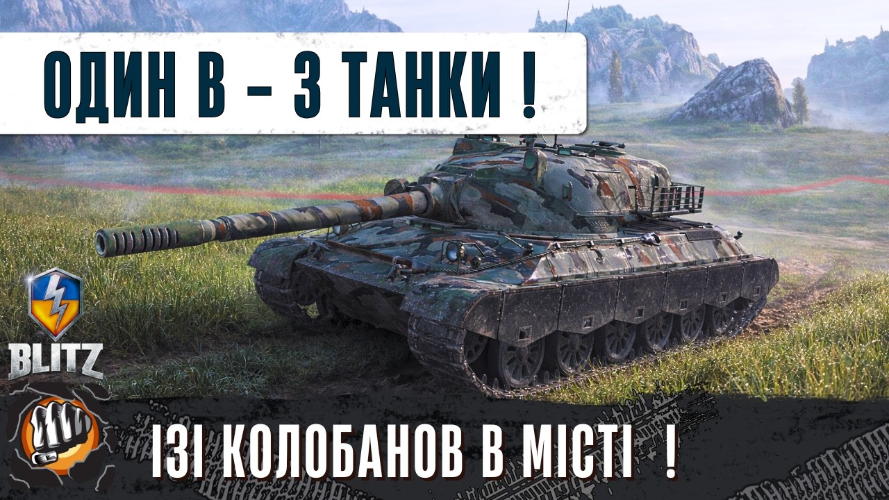 WZ-114 - Jg.Pz.E100 - ІЗІ КОЛОБАНОВ В МІСТІ НА КАРТІ ВИНОГРАДНИКИ В РАНДОМІ! - WoT Blitz Replays