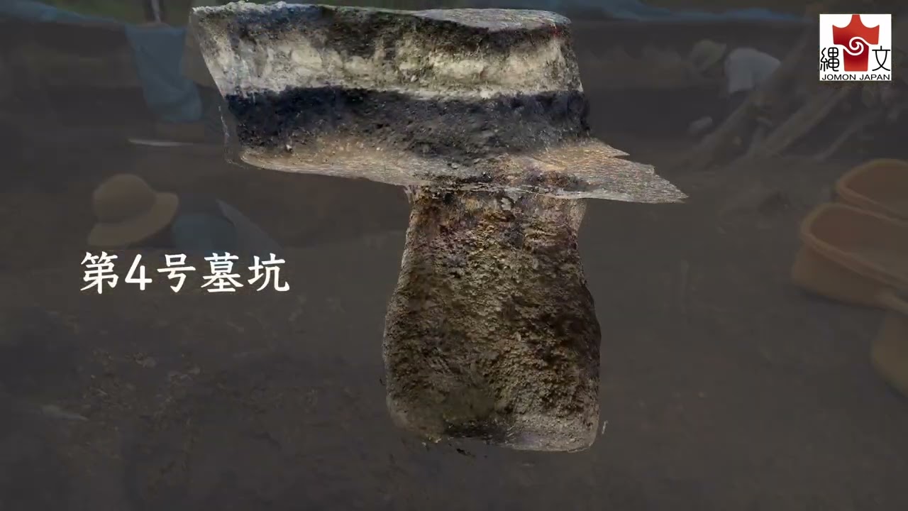 2023　北海道　千歳市　キウス周堤墓群　北海道・北東北の縄文遺跡群　世界遺産登録1周年記念フォーラム　構成資産最新情報