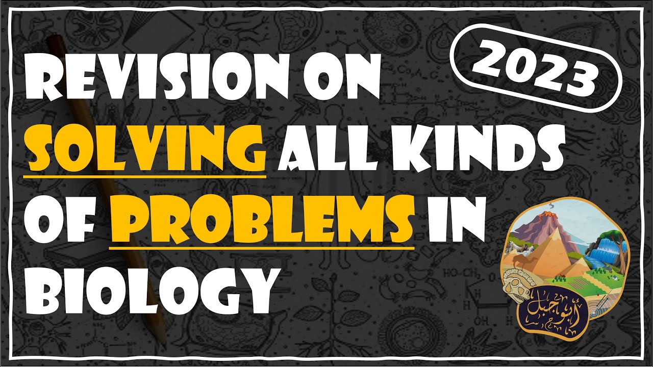 Revision on solving all kinds of problems in Bio 1st sec 1st term مراجعة اولي ثانوي 2023 ترم اول
