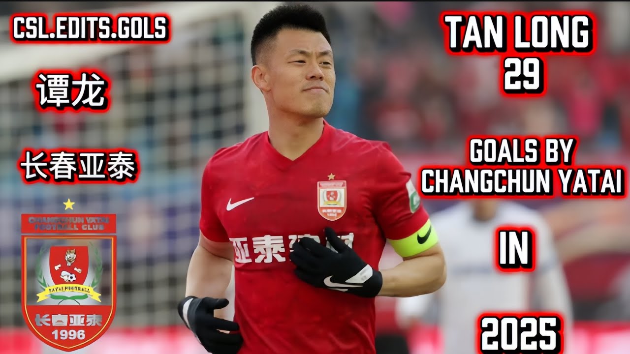 TAN LONG 29 🇨🇳⚽ GOALS FOR CHANGCHUN YATAI 2025 🇨🇳 #changchunyatai #tanlong #chinesesuperleague 