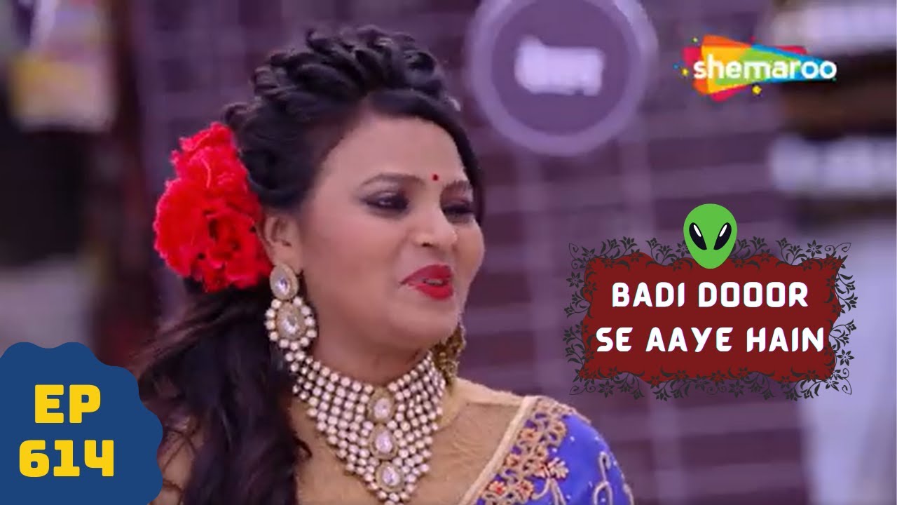 बड़ी दूर से आये है - 5 एलियंस की कहानी | Comedy. Drama Series | Badi Door Se Aaye Hain - Episode 614