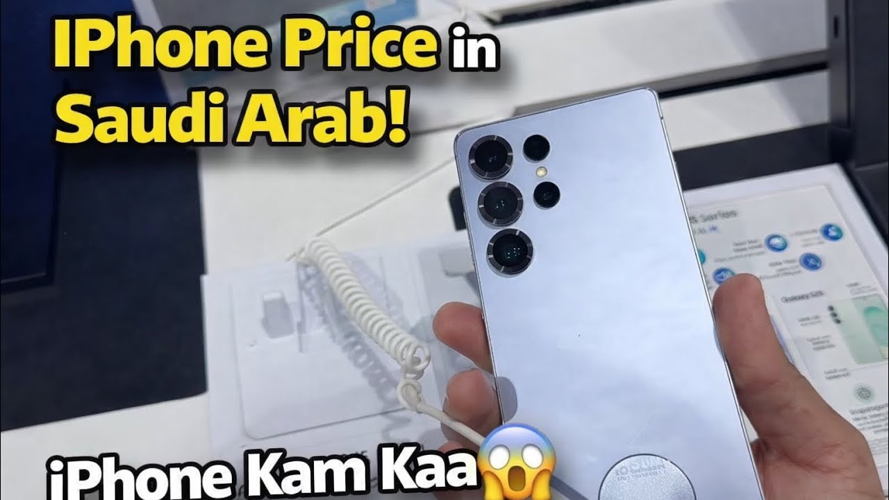 Saudi Arabia Mobile Prices 2025 📱 | Cheapest iPhone & Samsung Deals!”