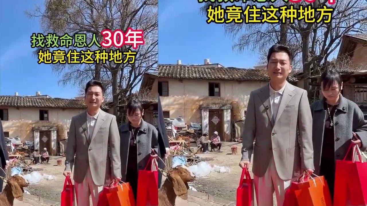苦找30年的救命恩人 30年前，救命恩人将我和我姐姐从山体滑坡中救出，30年后，我们终于找到她了#正能量 #记录真实生活 #感恩 #家庭 #情感