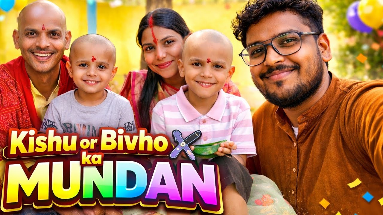 Kishu or Bivho ka Mundan full video | Bhagalpur | Vlog | ‎⁨@pritampyare6435