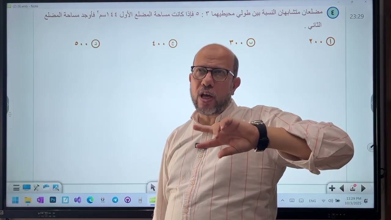 حل واجب الحصه الثانيه للصف الاول الثانوي 