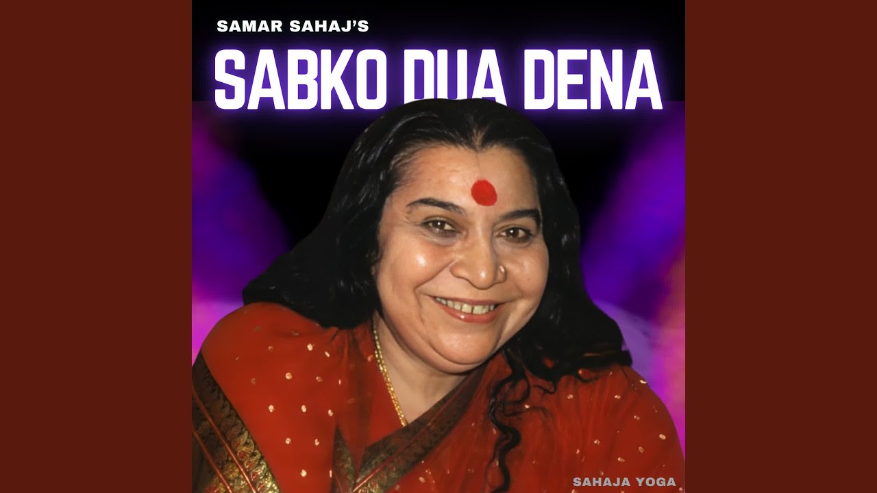 Sabko Dua Dena