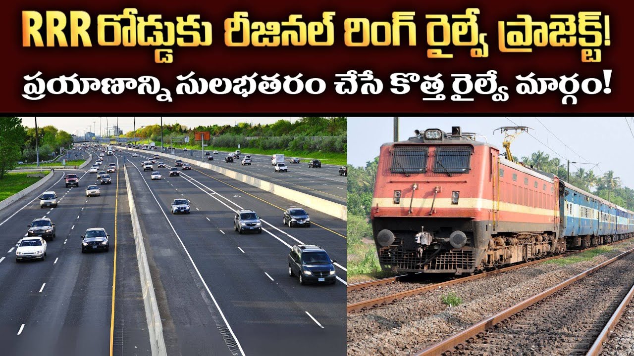 Regional Ring Railway Project Near RRR Road &ndash; Telangana&rsquo;s Biggest Transport Revolution!