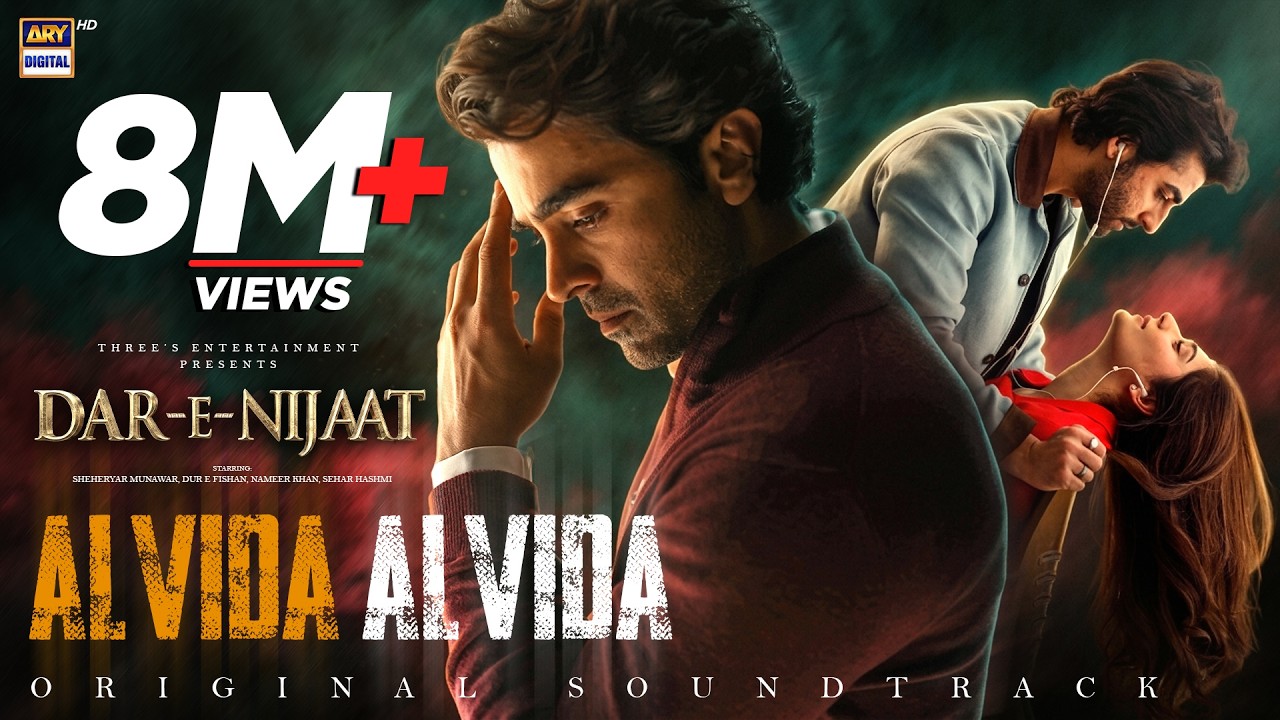 Dar-E-Nijaat - OST | Alvida Alvida | Sheheryar Munawar | Dur e Fishan | ARY Digital