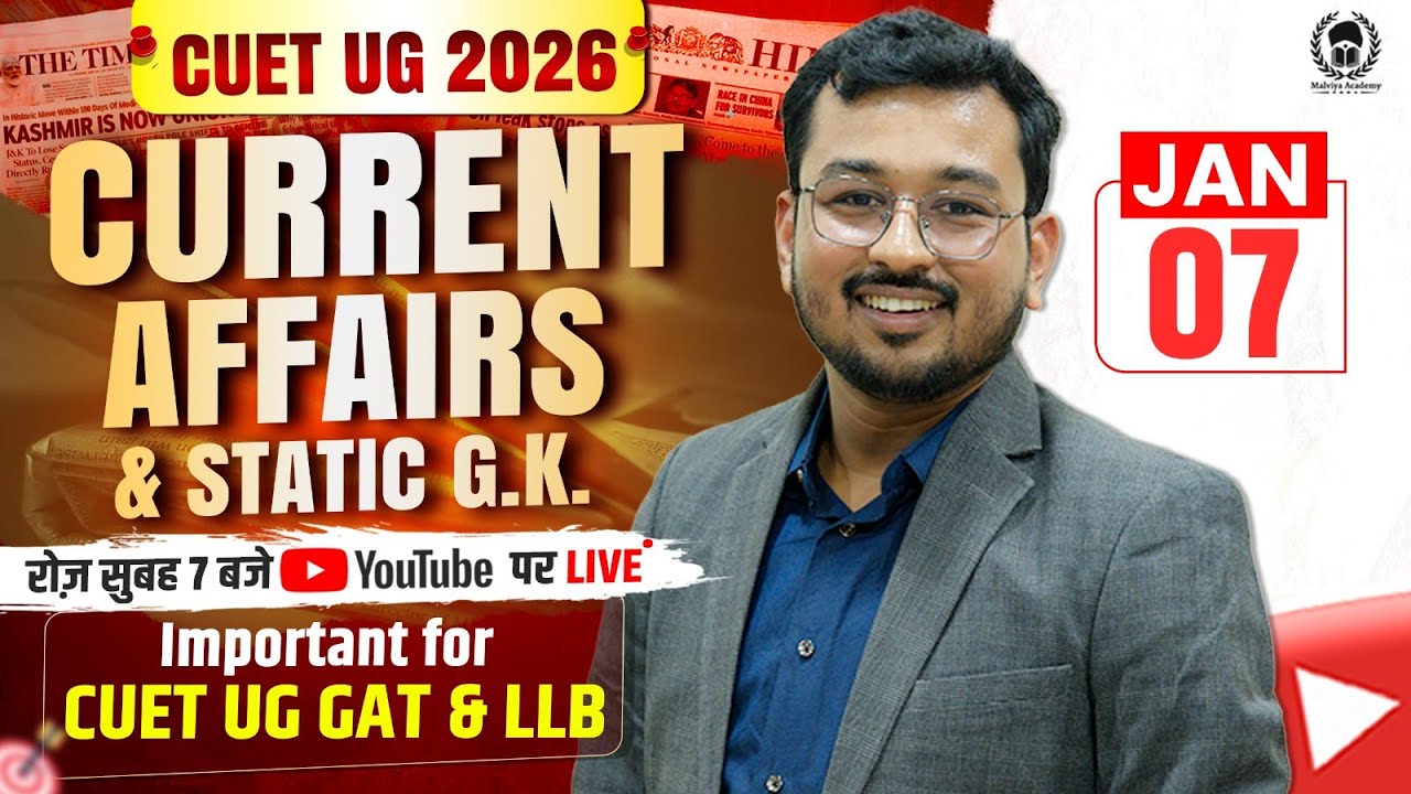 07 Jan 2026: Daily Current Affairs for CUET UG & PG 2026 | CUET GAT PYQ Solution & Static GK