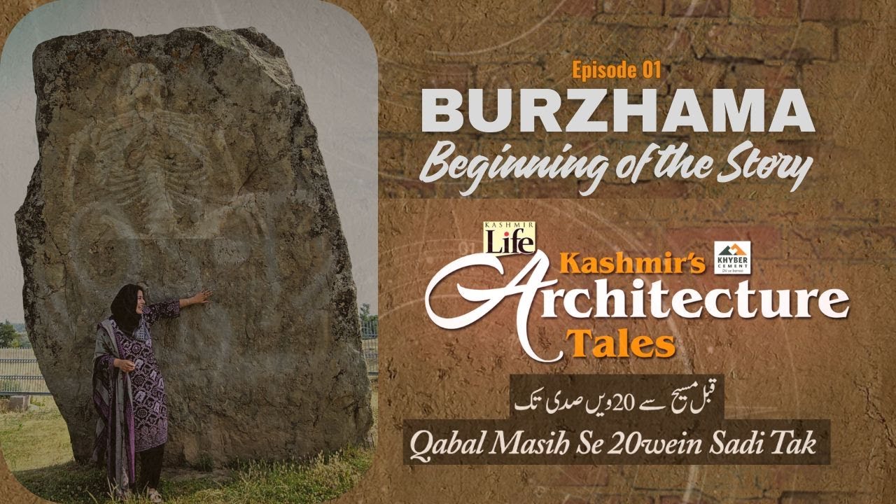 Burzhama: Beginning of the Story