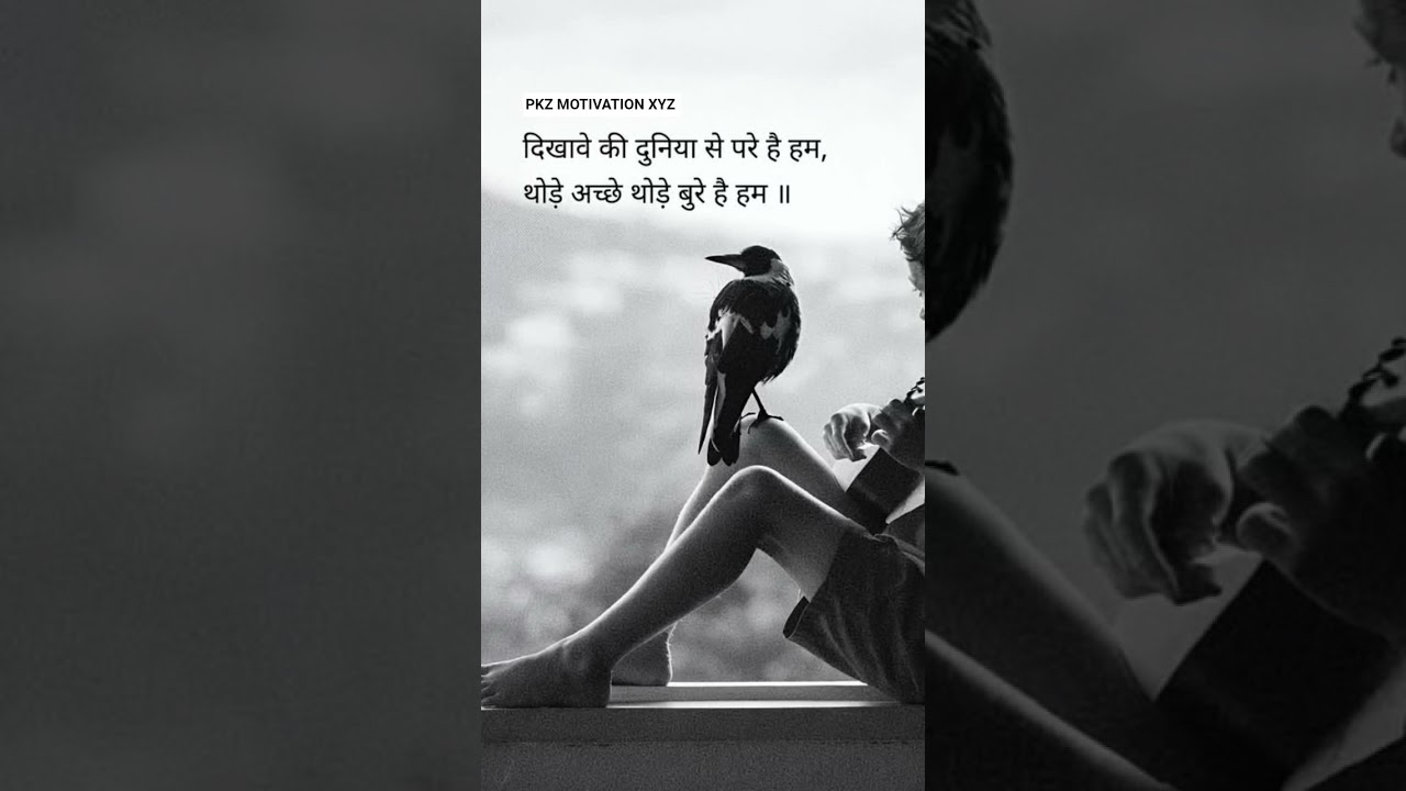 Dikhava ke duniya se alag h
