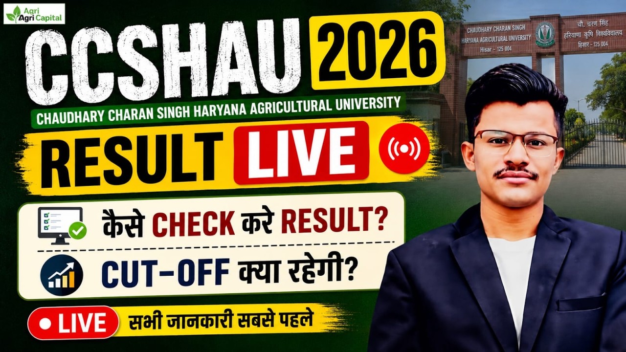 CCSHAU 2026 Result Live Kaise Dekhe Apna Result ?  Kiska Hoga Admission ? Etna High Cut-off Kaise ?