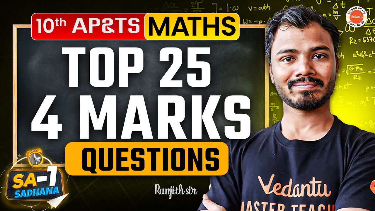 SA-1 | Top 25  4 Marks Questions | Part-2 | Class 10 Maths | AP & TG Board | Ranjith Sir