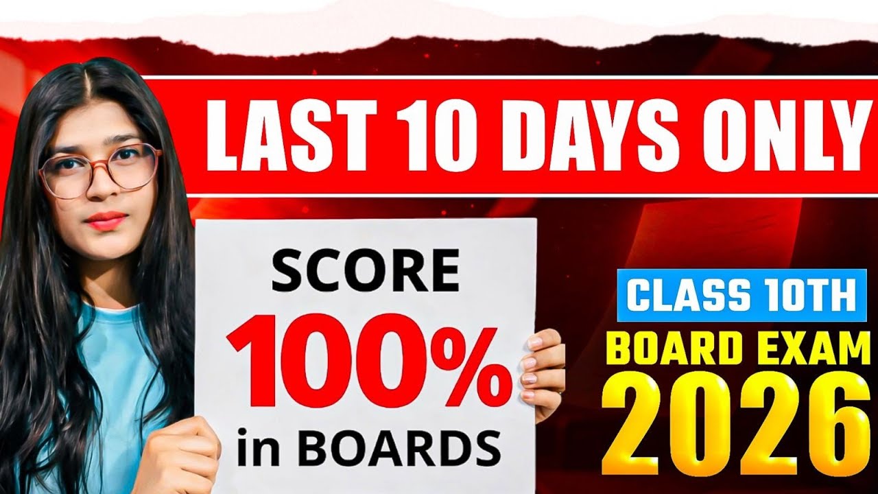 LAST 10 DAYS ClASS 10 BOARD EXAM 2026 | PREPZO| 