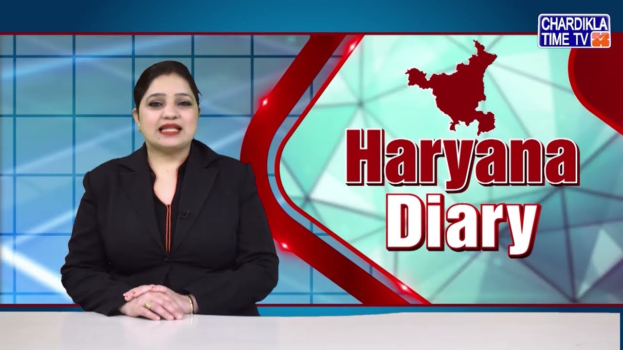 Haryana Diary | Haryana Cm news | CM Nayab Saini | 24 Feb. 2026 | Chardikla Time Tv
