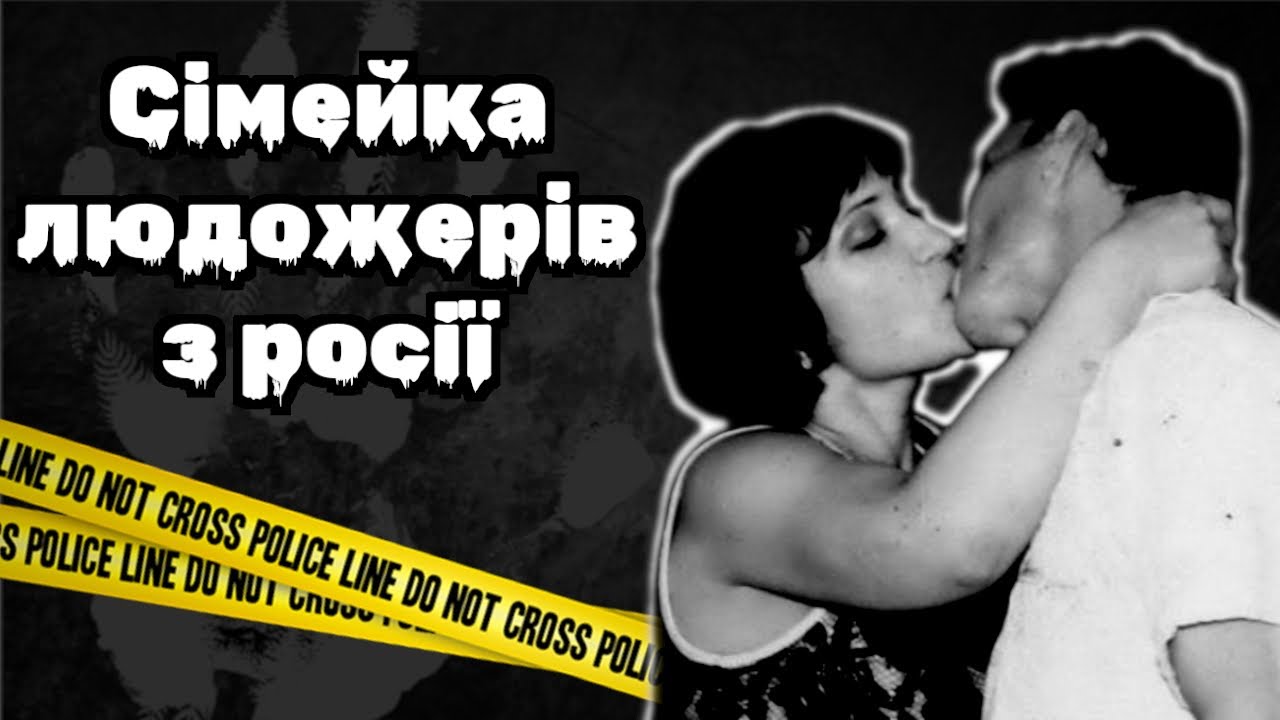 30 людей на тарілці | Кулінарні експерименти родини Бакшеєвих