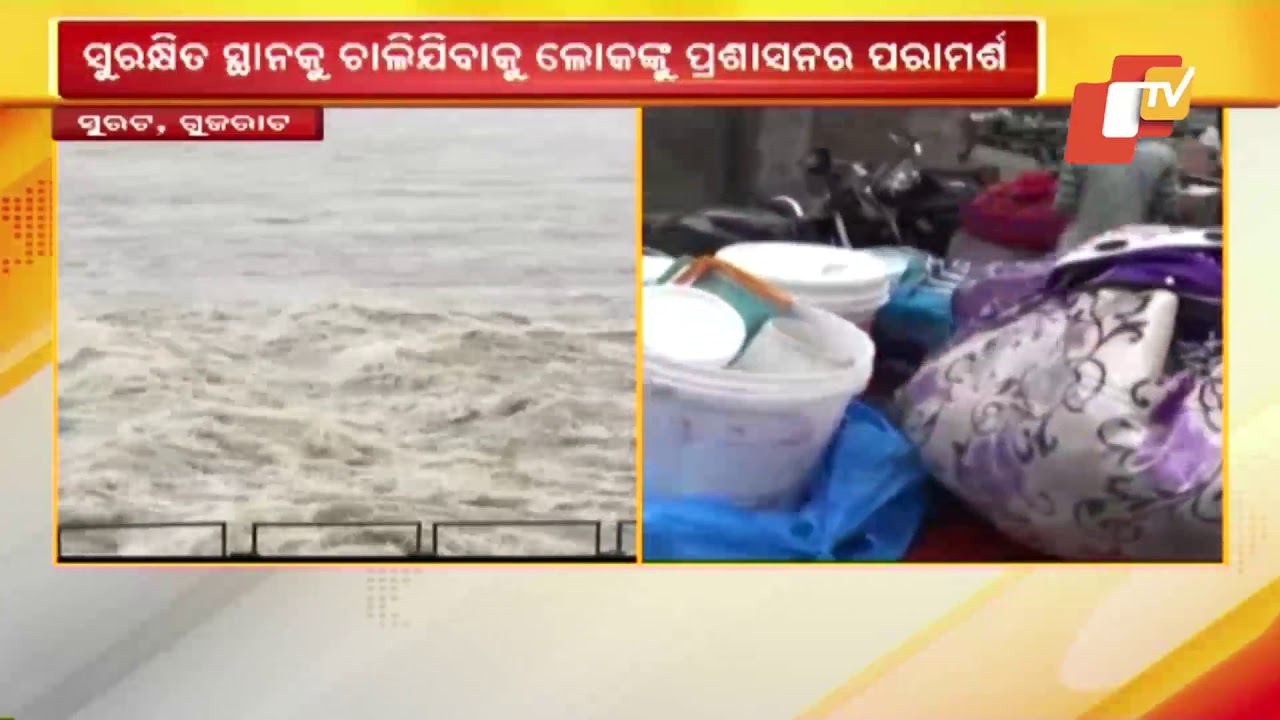 Flood In Surat Following Heavy Rain