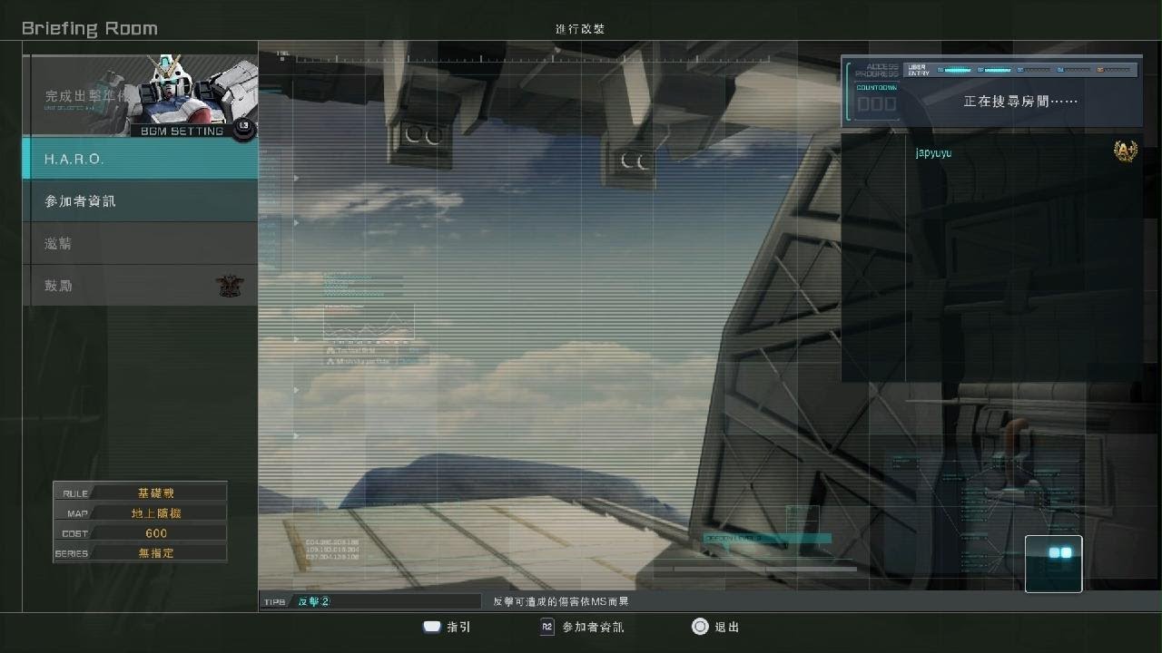 MOBILE SUIT GUNDAM BATTLE OPERATION 2_20260302152716
