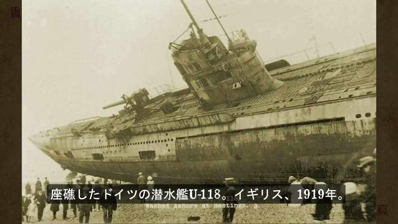 80枚の珍しくて素晴らしい歴史的写真！
