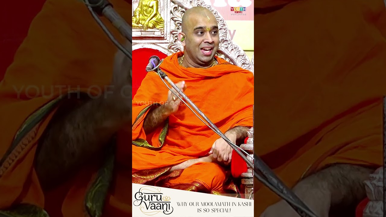 Do you know where our Kashi Math&rsquo;s Aradhya Daiva was originally discovered? | Guru Vaani - 02