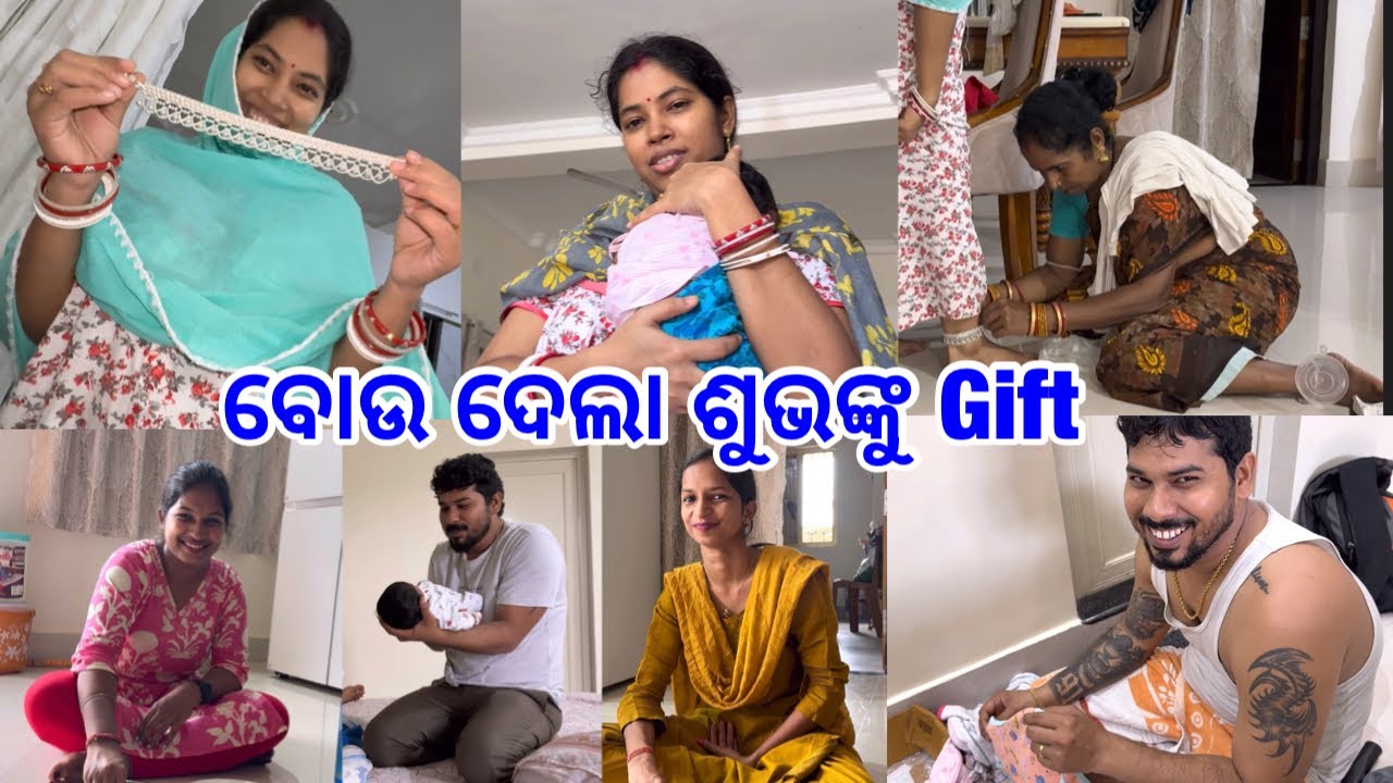 ବୋଉ ଦେଲା ଶୁଭଙ୍କୁ Gift @DpEatingShow 