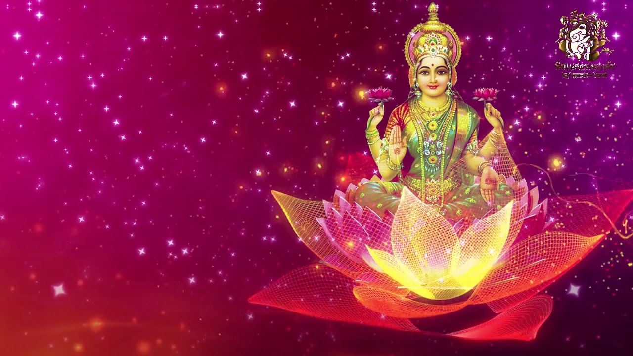 บทสวดบูชาพระแม่ลักษมี  (Laxmi Mantra) เพื่ออำนาจบารมี