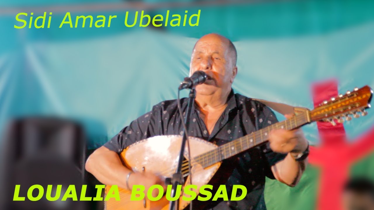 LOUALIA BOUSSAD 