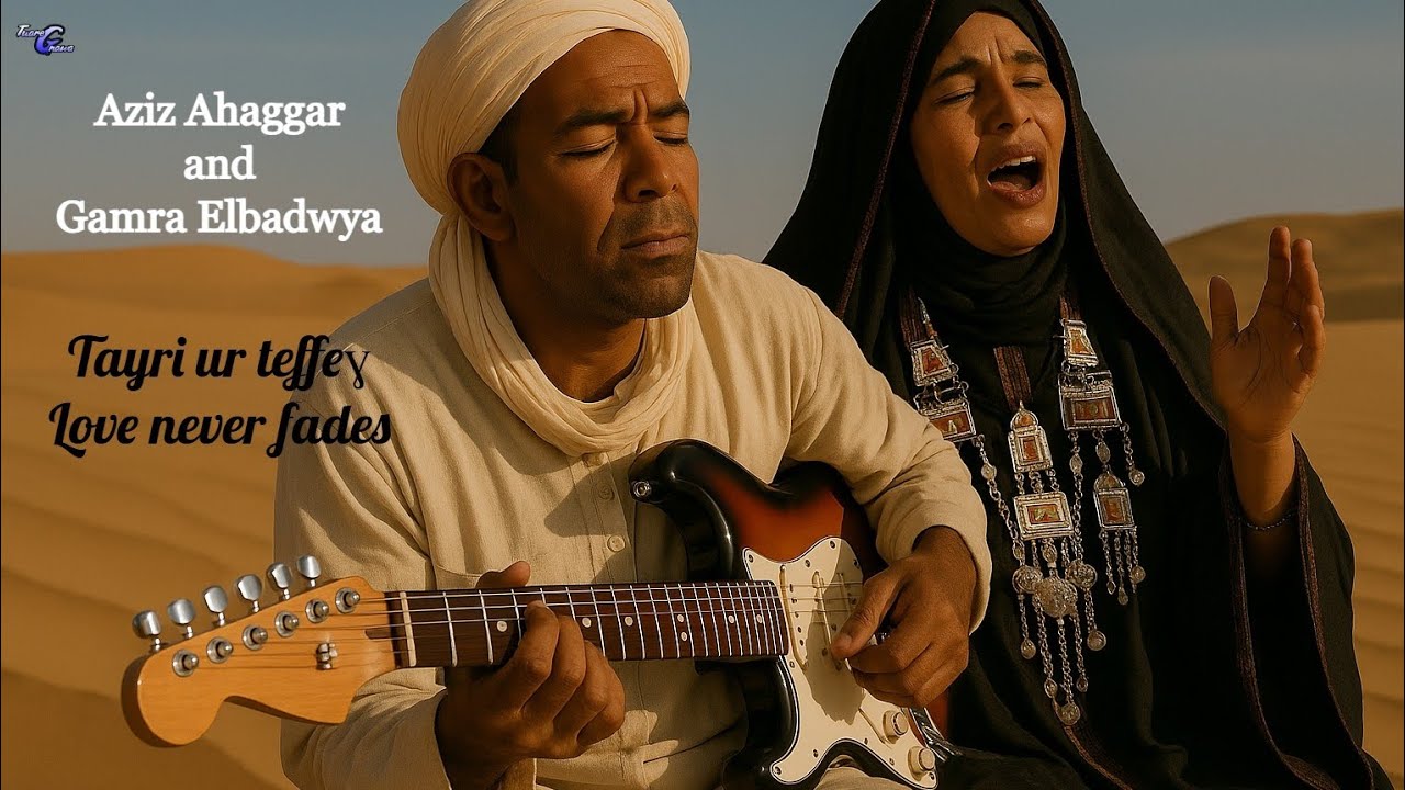 Aziz ahaggar and gamra elbadwya.. Desert songs