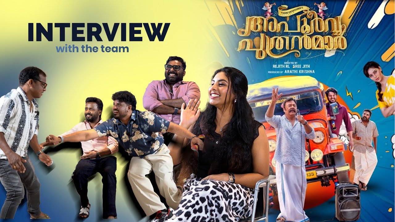 2 മിനുറ്റിൽ കൂടുതൽ സംസാരിച്ചാൽ മണ്ടൻ പുറത്തു ചാടും..അതുകൊണ്ട് മിണ്ടാതെ ഇരിക്കുവാ Apoorva Puthranmar