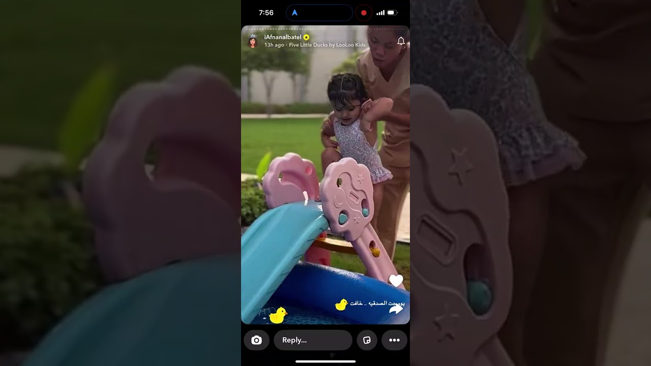 سنابات افنان الباتل 12/8/2025