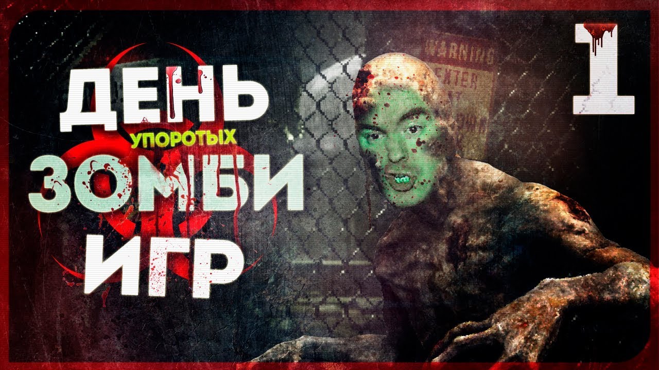 Кушать маленьких девочек ● Embuscade