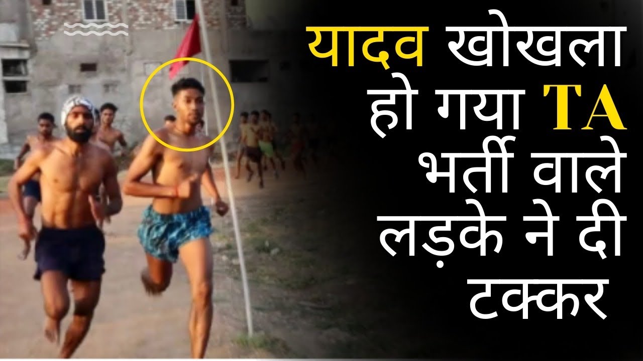 TA army bharti best timing. Territorial Army running 🏃‍♀️ ￼