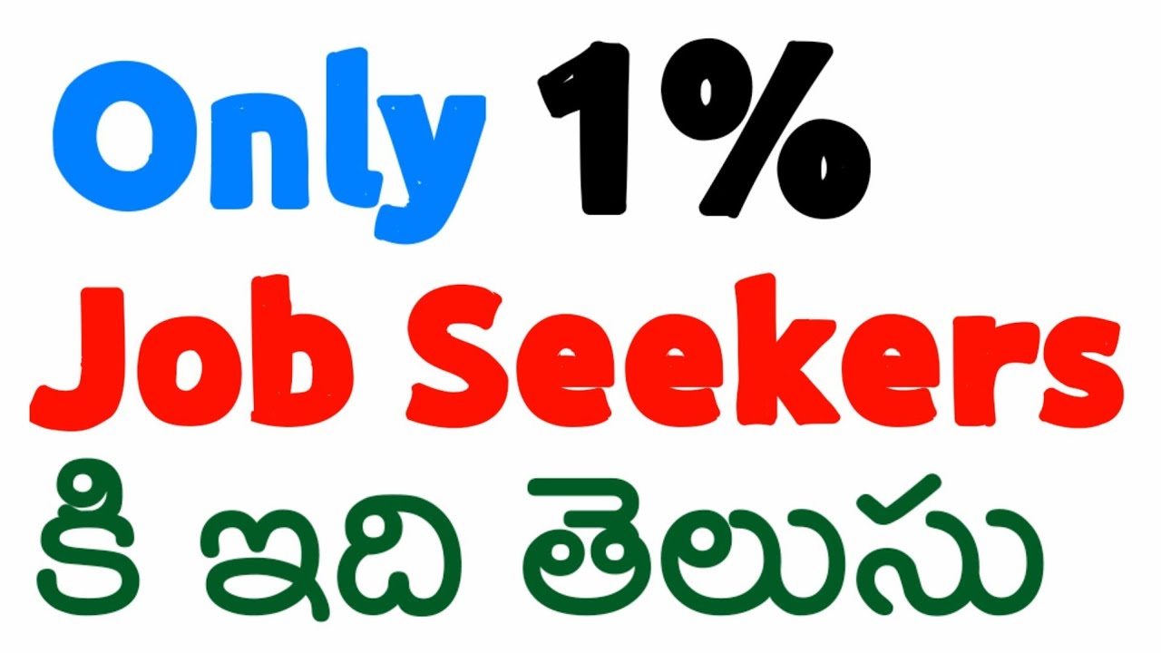 Only 1% job seekers know this | Talent community in telugu | Vamsi Bhavani