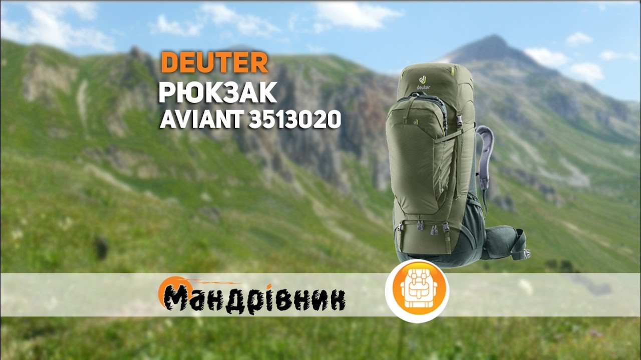 Рюкзак Deuter 3513020 Aviant Voyager 65+10