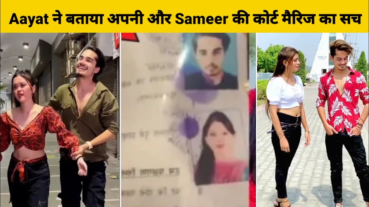 जानिए Aayat और Sameer की प्रेम कहानी Lovestory, Biography, Lifestyle,