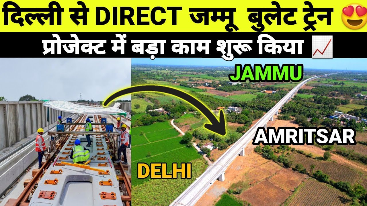 DELHI AMRITSAR JAMMU 700KM HIGH SPEED BULLET TRAIN CORRIDOR EXPLAINED 