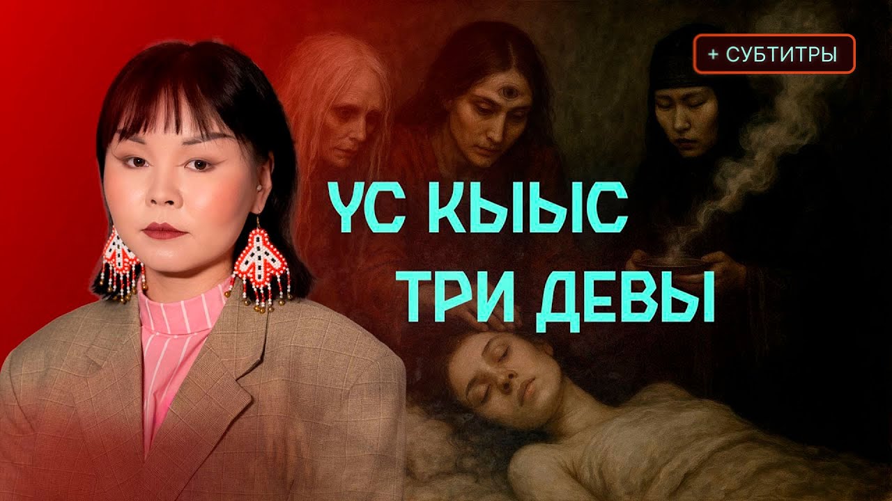 ИЛИИ, ДЬИЭ ИЧЧИТЭ, БАТТАТЫЫ ... | Кутталлаах кэпсээннэр