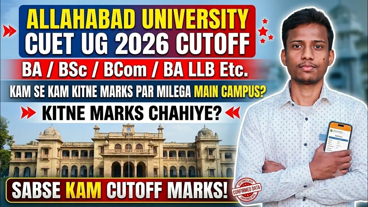 Allahabad University CUET UG Cutoff 2026 || BA BSC BCOM BALLB || Minimum Marks Required for Main ...