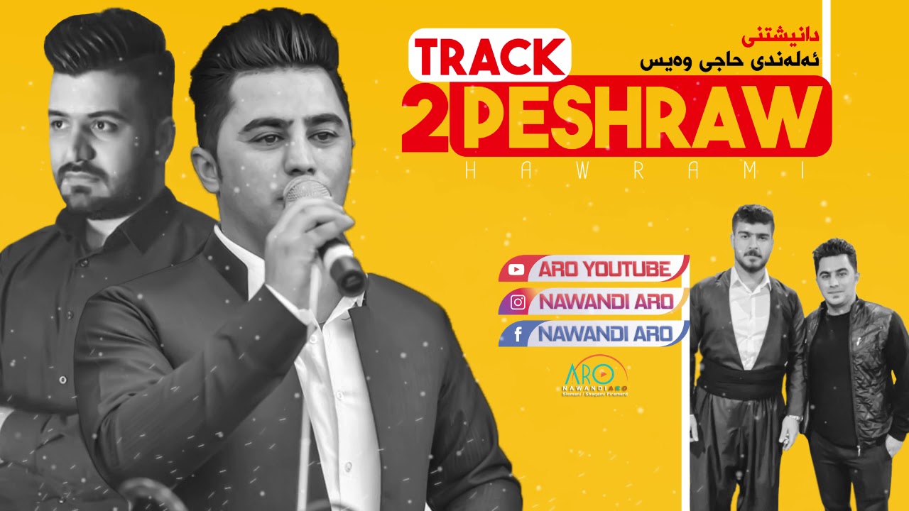 Peshraw Hawrami (Zeny 3amrm Zeny) Danishtni Alandi Haji Wais - Track 2 - ARO