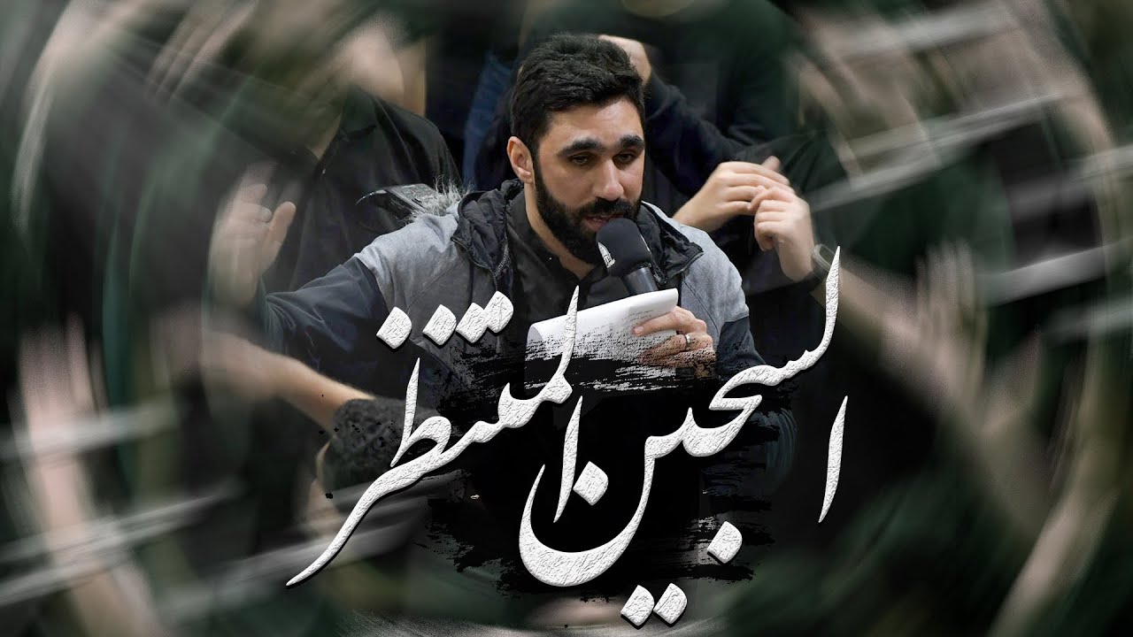 حسن نوروز السجين المنتظر 1445هـ