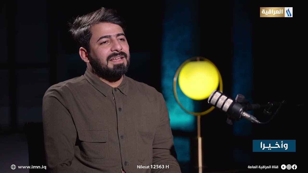 محمد : ماأحب كلمة معوق ولا تليق بالمجاهد والمضحي | بودكاست#وأخيرا