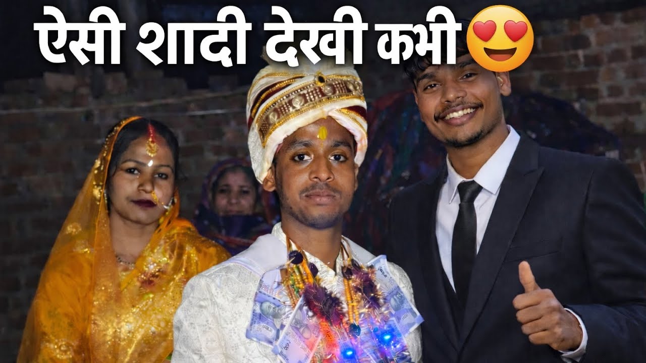 ऐसी शादी देखी कभी 😍 | मेरे चाचा की रॉयल शादी 👑 | Full Wedding Vlog