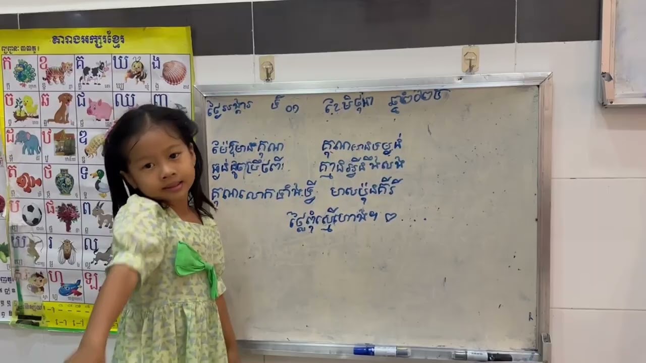 ម៉ែឪមានគុណ