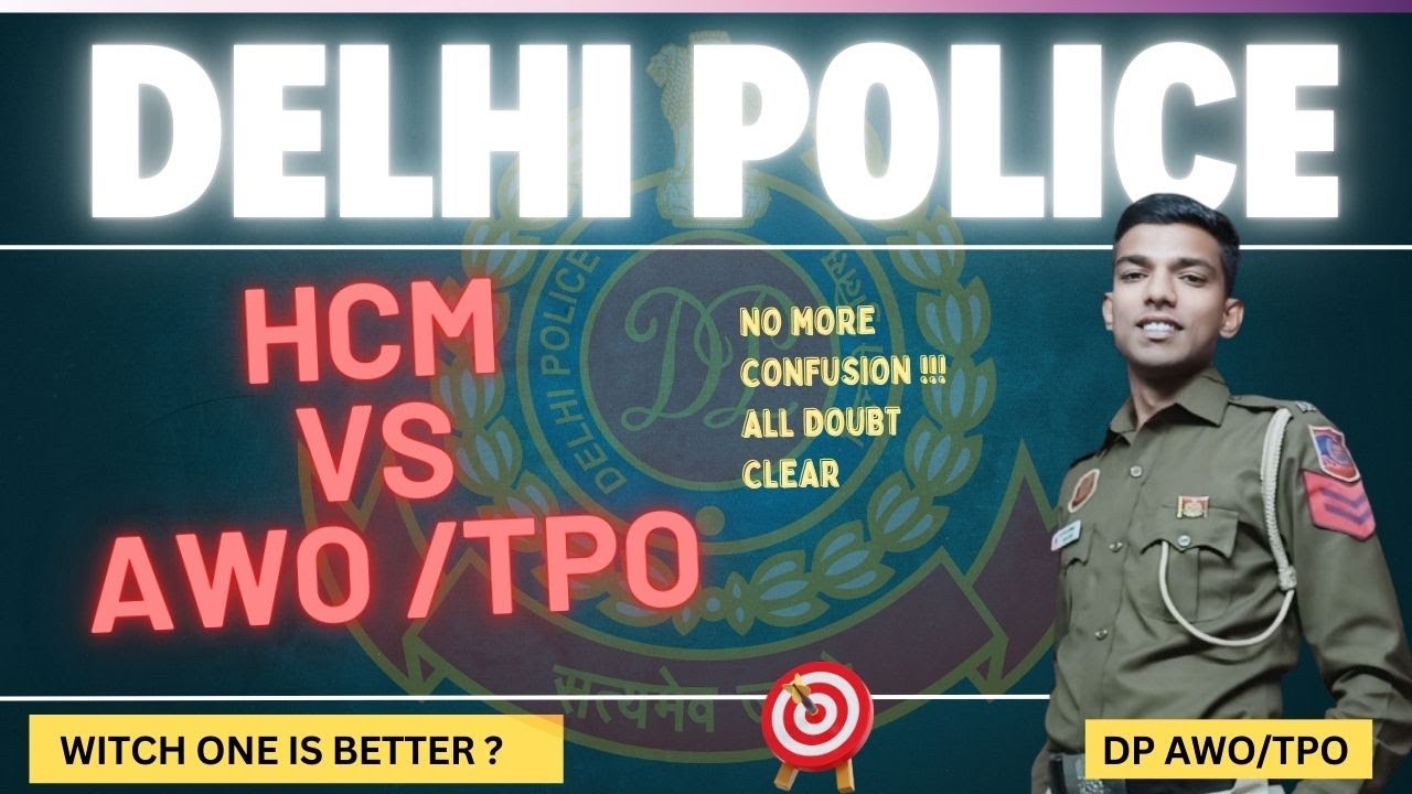 Delhi police HCM and Awo/tpo comparison 😃  | which one is best for you?🤔 | Hcm vs awo/tpo | detailed
