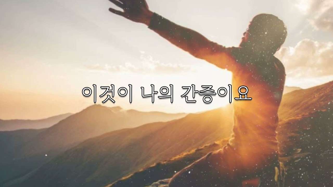 나는 주를 섬기는 것에 후회가 없습니다 | 피아워십 ver. | 1시간 연속재생 | 광고없음X