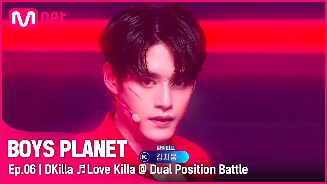 [6회] 'D킬라' 무대에 취한다..  ♬Love Killa (러브 킬라) - MONSTA X @ 듀얼 포지션 배틀 | Mnet 230309 방송 [EN/JP]