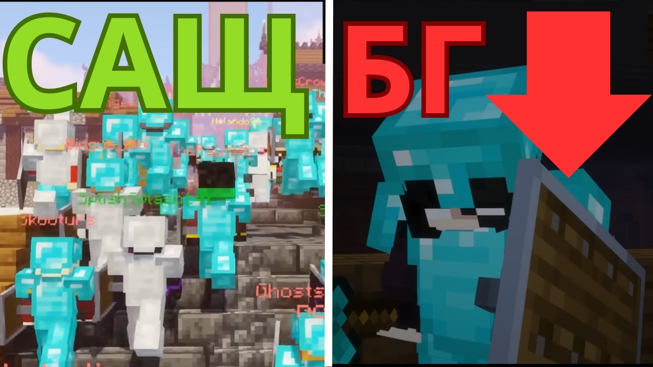 Защо Minecraft УМРЯ в България