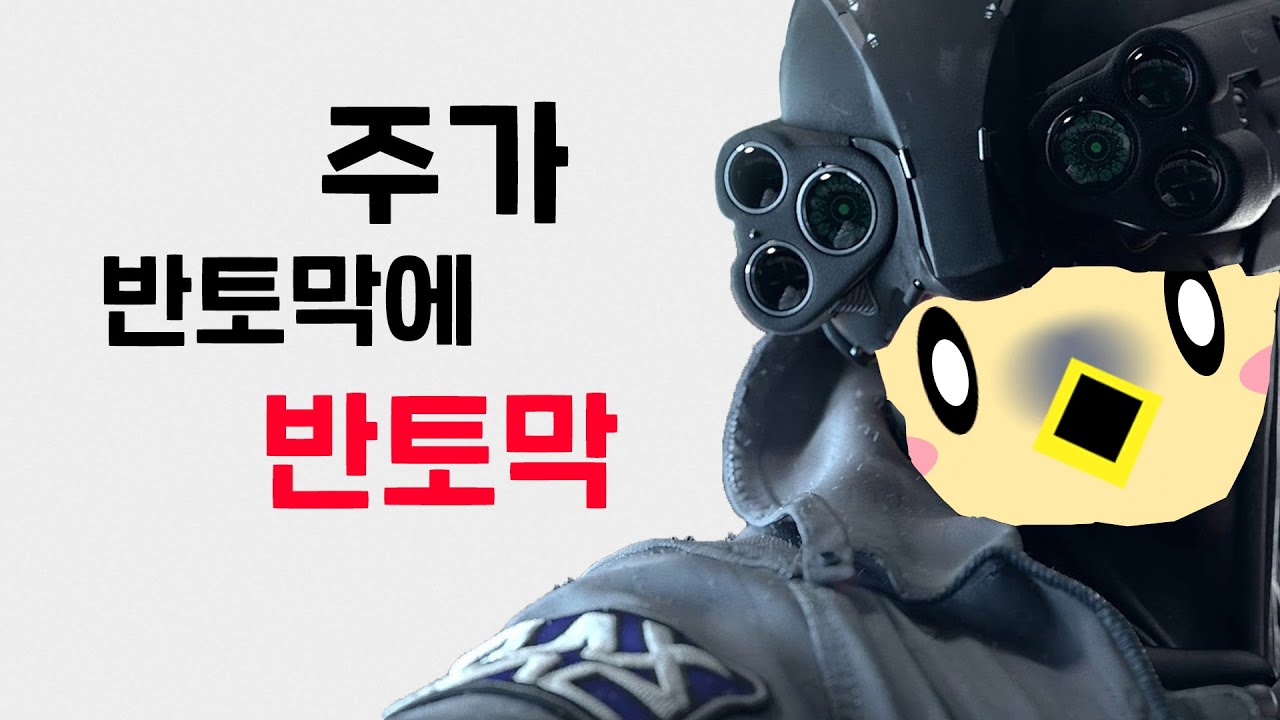 거짓말로 홍보하다가 결국 주가 박살난 게임사, CDPR 2부