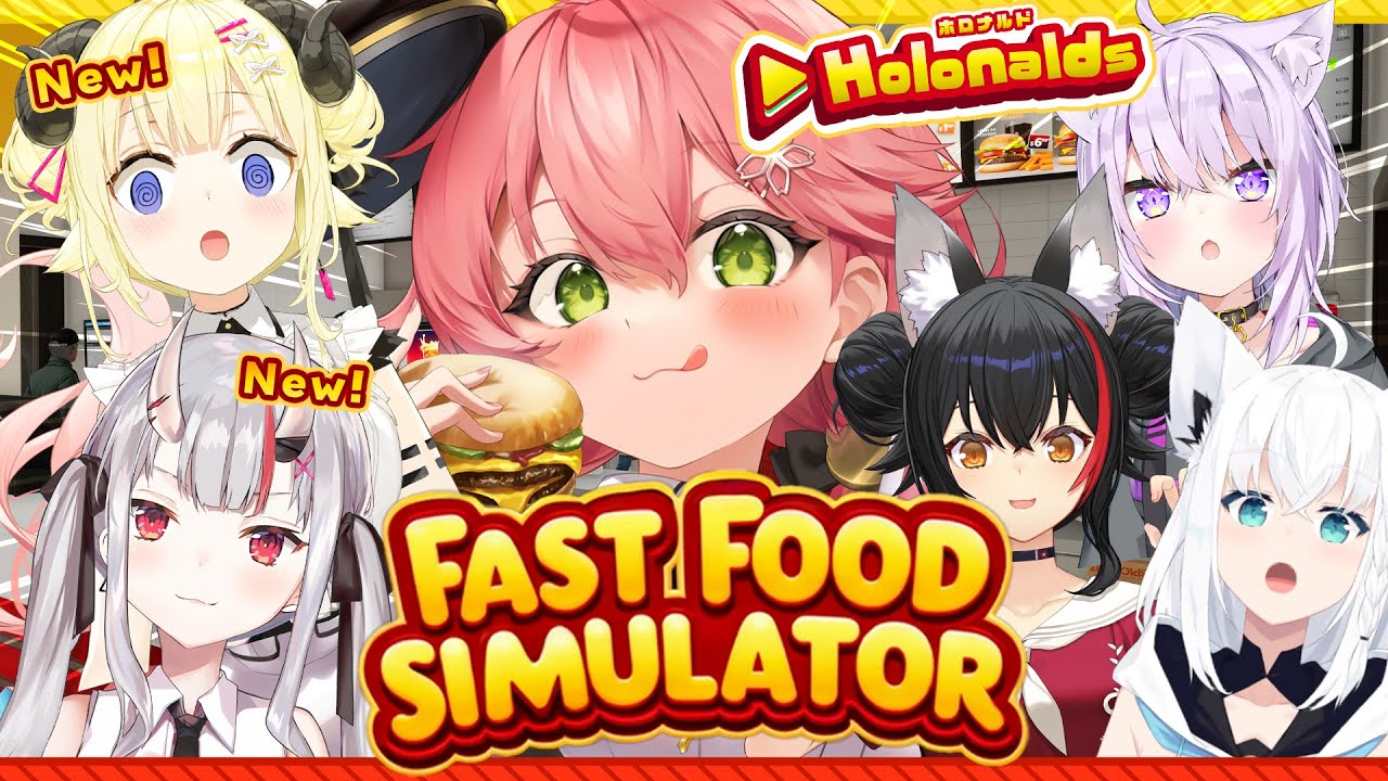 【 Fast Food Simulator 】ホロナルド開店‼ついにフル出勤６人で営業していくにぇ～～～‼🍟【ホロライブ/さくらみこ】